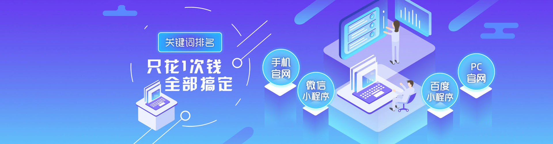 肥城谷歌竞价