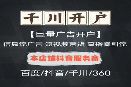 百度竞价个人开户成功之路