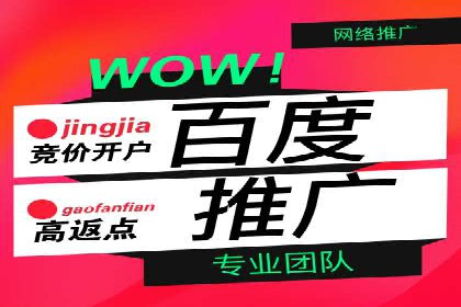 充值高返点案例：实现财富自由的关键
