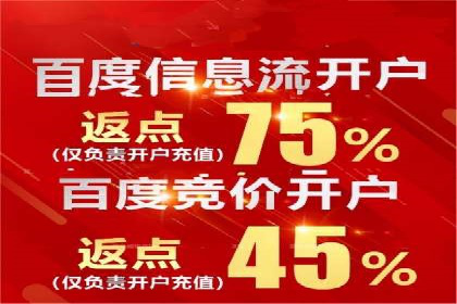 百度竞价推广公司案例：企业互联网营销成功之道