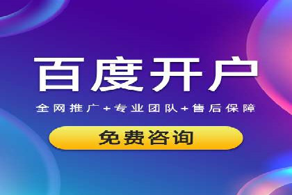SEM外包服务在医疗行业的实效性案例分析
